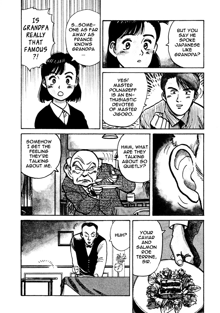 Yawara! Chapter 50 - Page 4