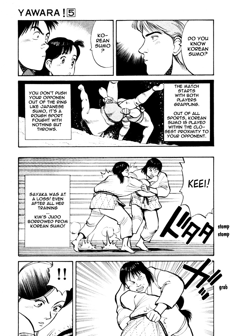 Yawara! Chapter 50 - Page 7