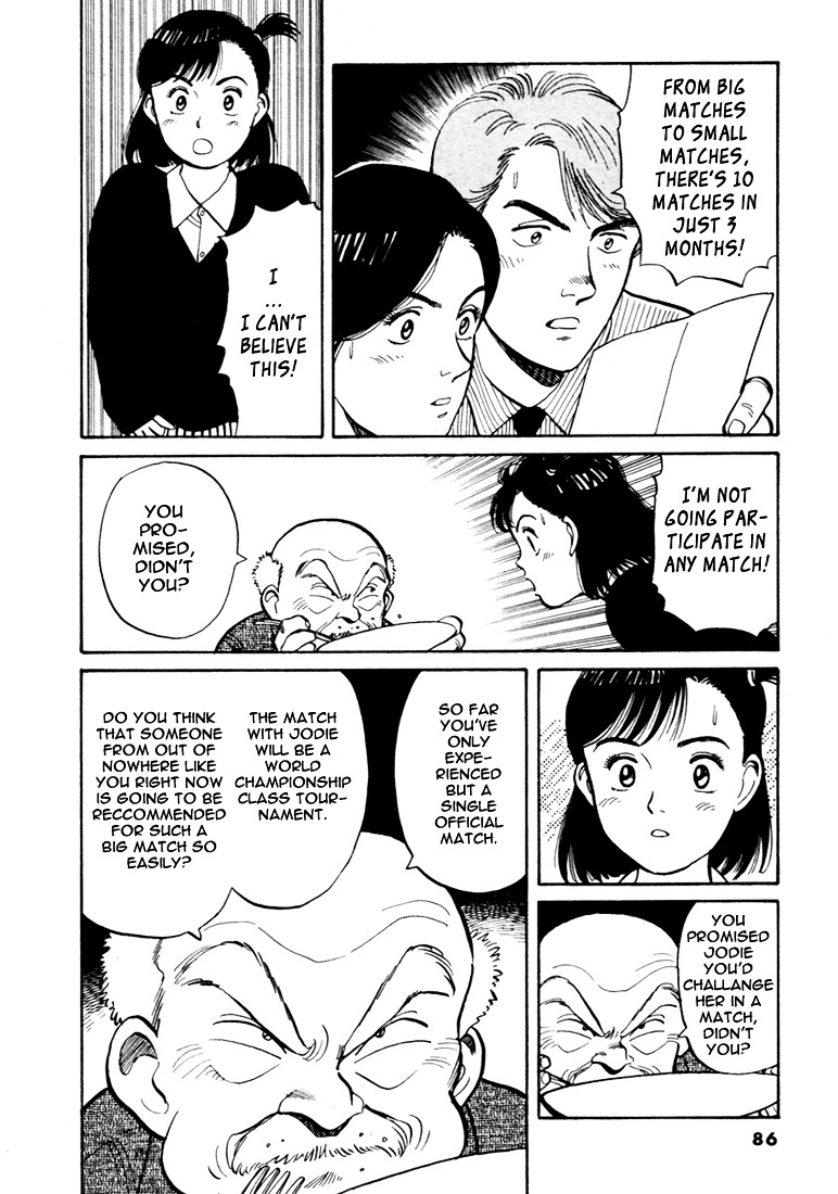 Yawara! Chapter 50 - Page 14