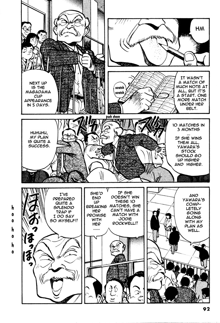 Yawara! Chapter 51 - Page 4