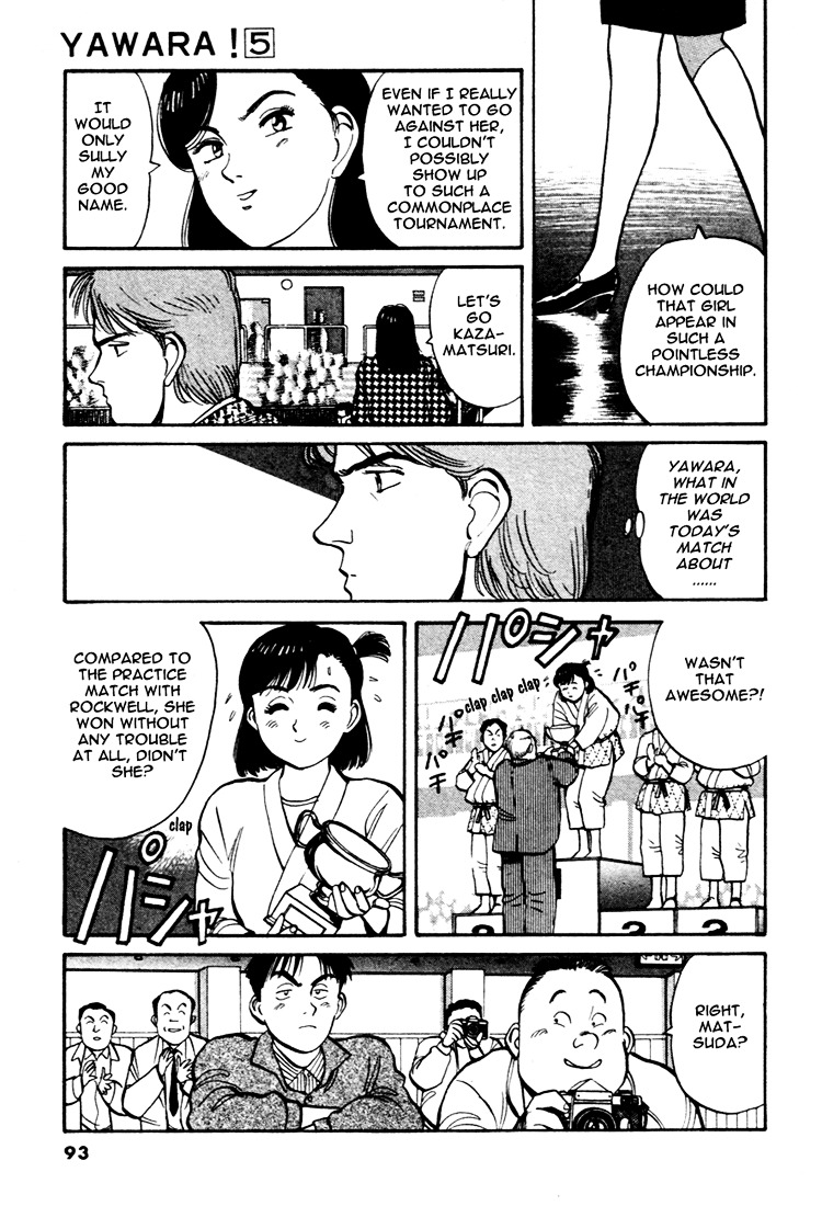 Yawara! Chapter 51 - Page 5