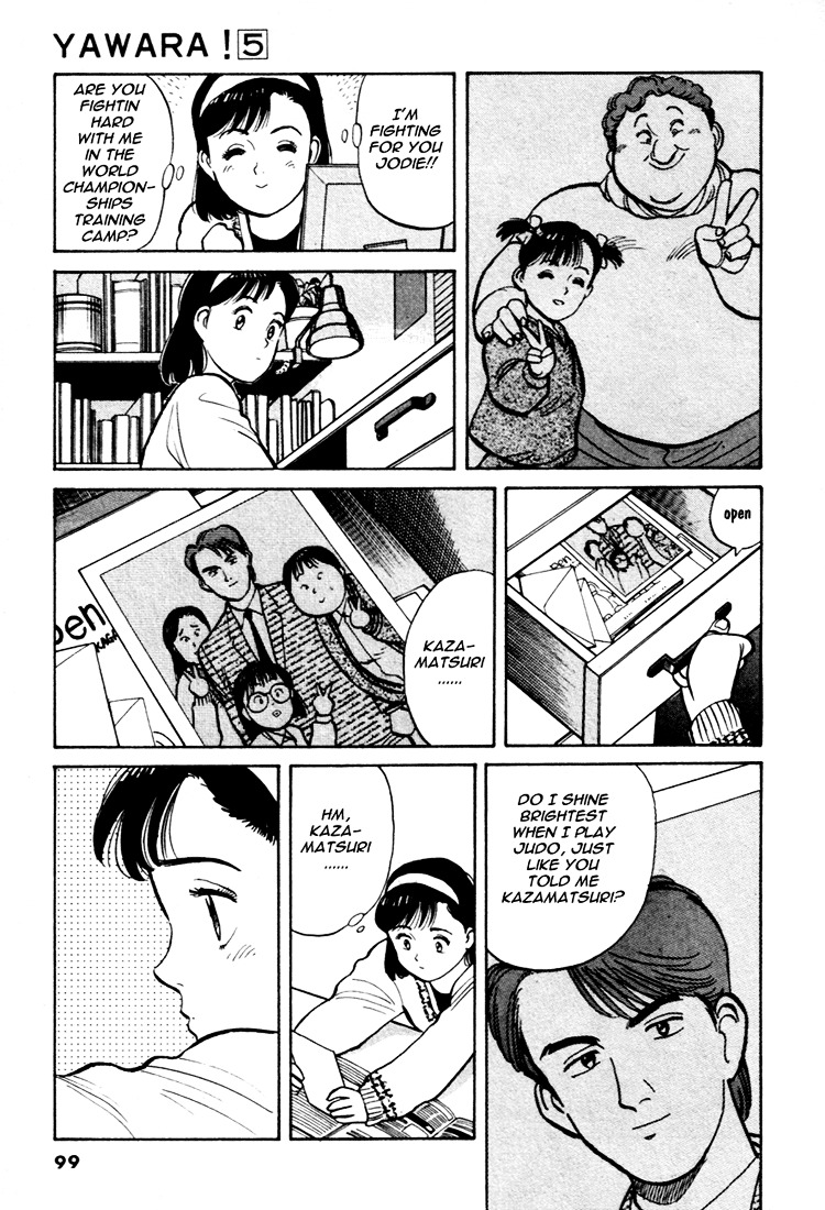 Yawara! Chapter 51 - Page 11