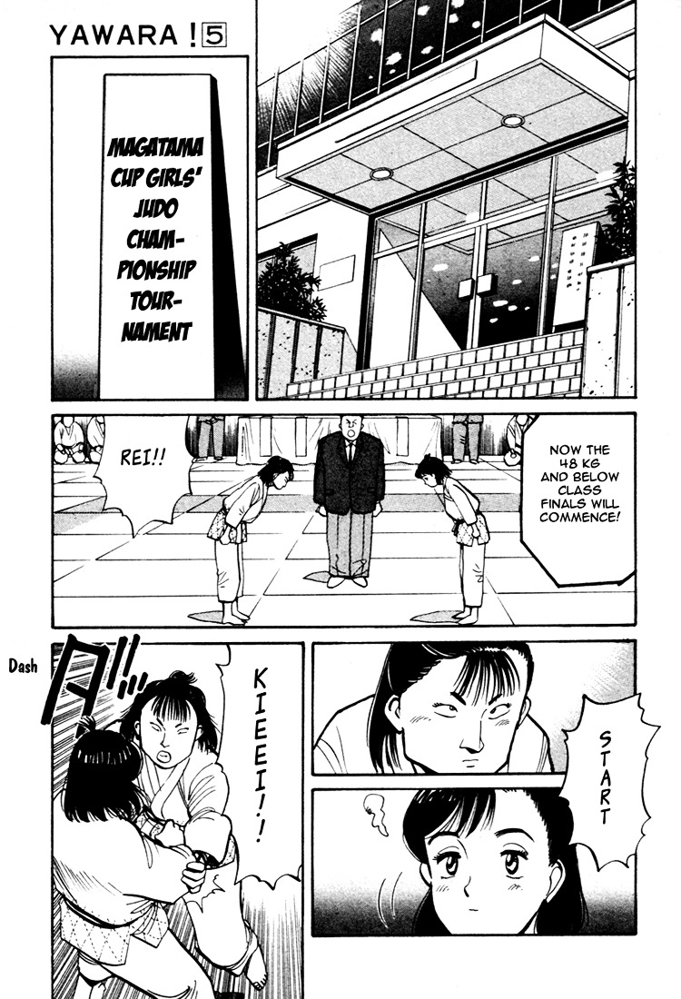 Yawara! Chapter 51 - Page 13