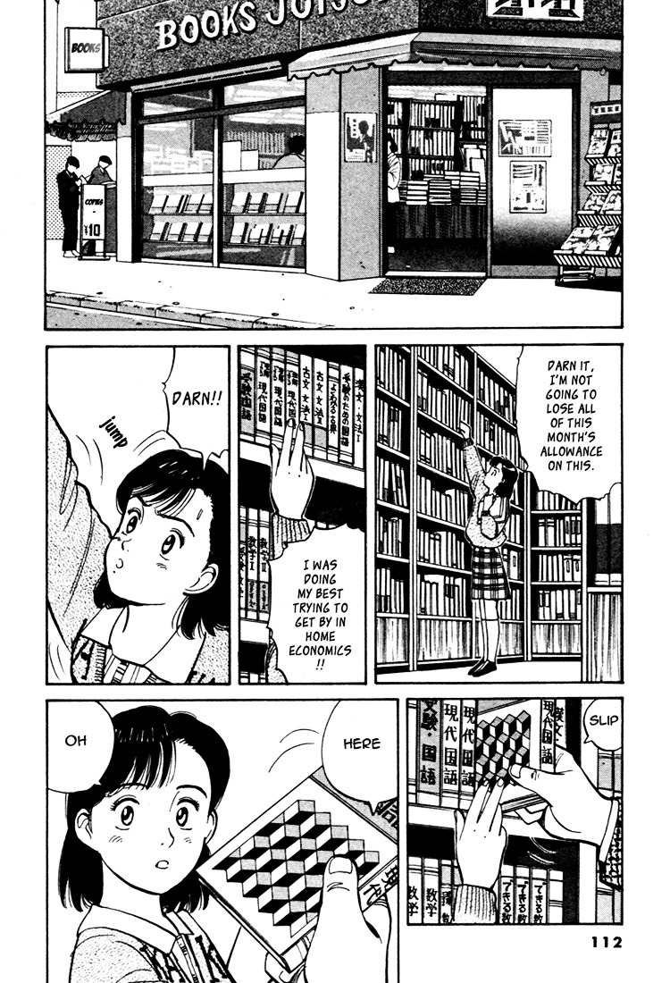 Yawara! Chapter 52 - Page 6