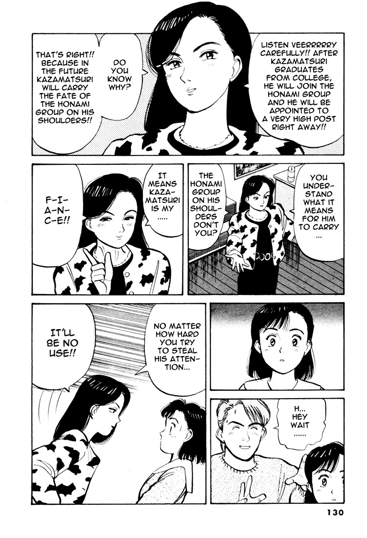 Yawara! Chapter 53 - Page 6