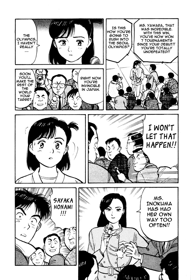 Yawara! Chapter 53 - Page 16