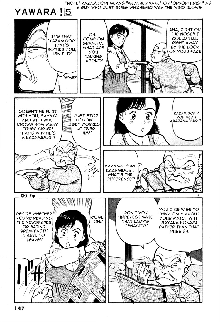 Yawara! Chapter 54 - Page 5