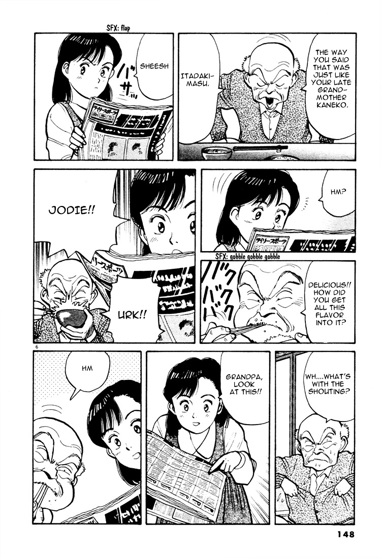 Yawara! Chapter 54 - Page 6