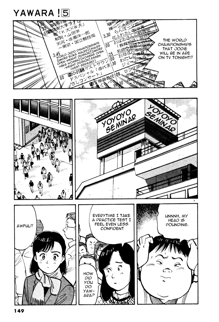 Yawara! Chapter 54 - Page 7