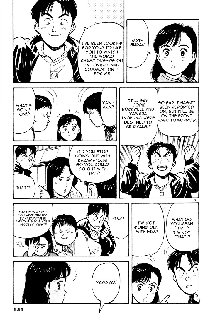 Yawara! Chapter 54 - Page 9