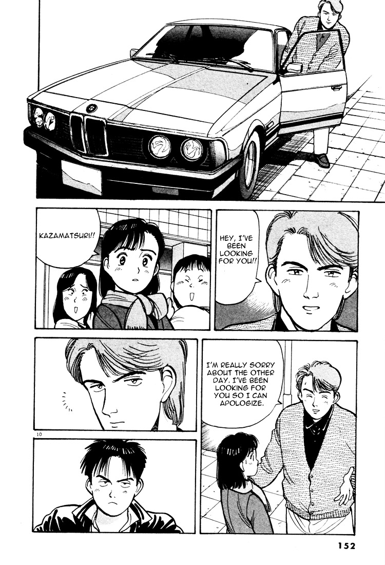 Yawara! Chapter 54 - Page 10