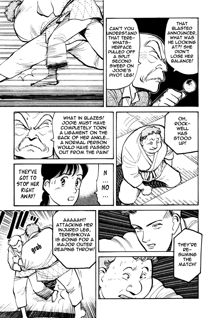 Yawara! Chapter 55 - Page 5