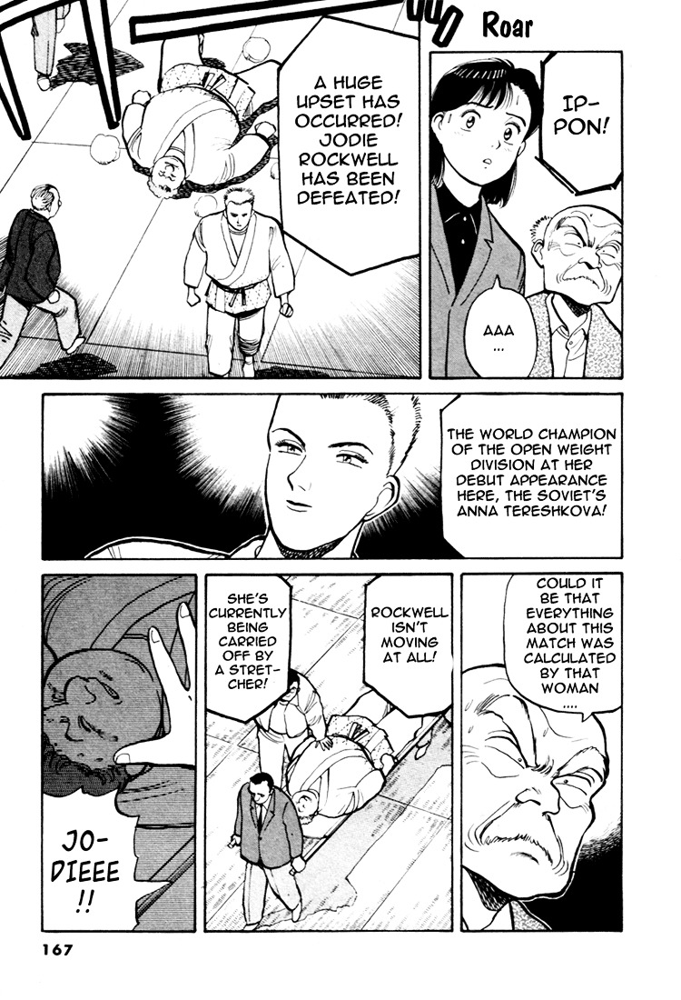 Yawara! Chapter 55 - Page 7