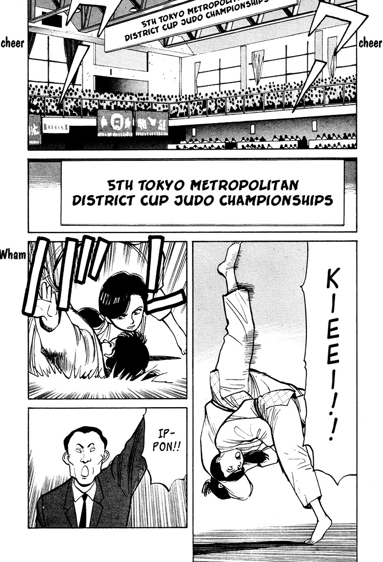 Yawara! Chapter 55 - Page 14