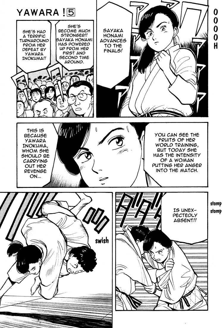 Yawara! Chapter 55 - Page 15