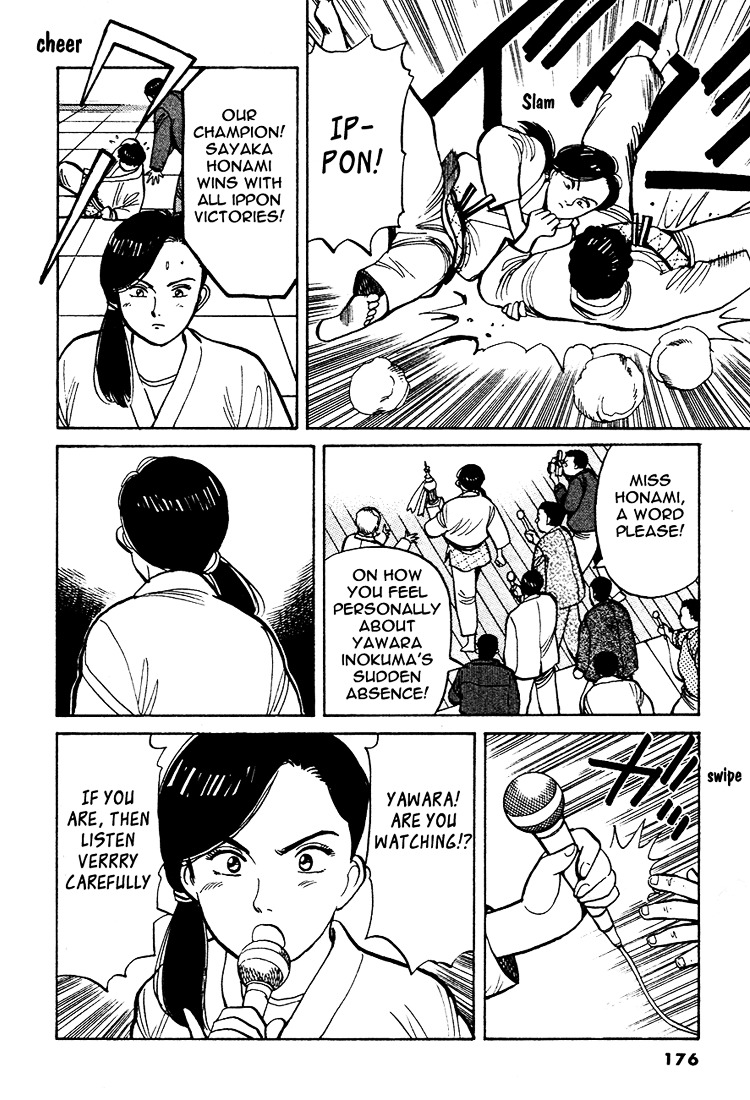 Yawara! Chapter 55 - Page 16