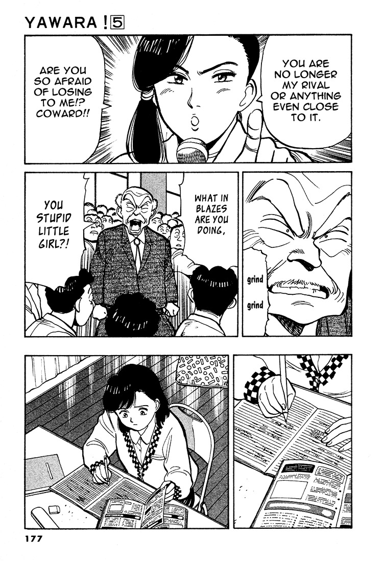 Yawara! Chapter 55 - Page 17