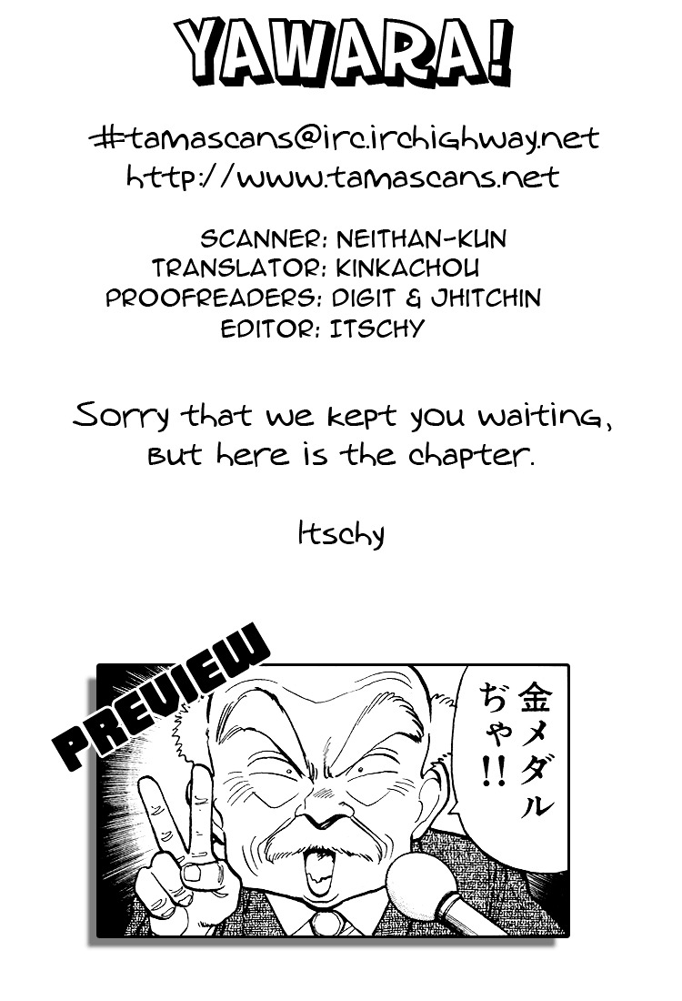 Yawara! Chapter 55 - Page 19