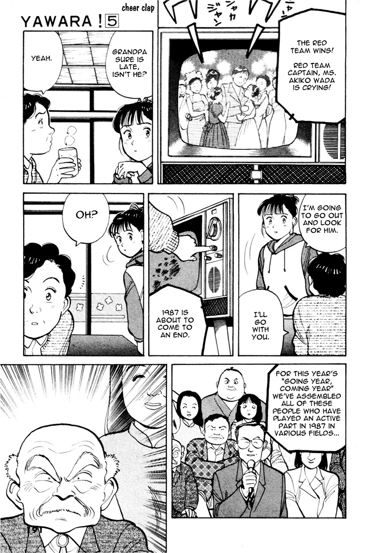 Yawara! Chapter 56 - Page 13