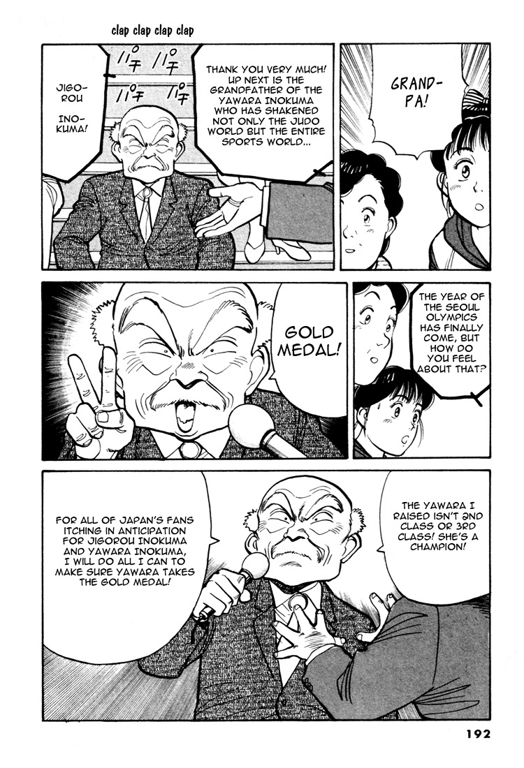 Yawara! Chapter 56 - Page 14