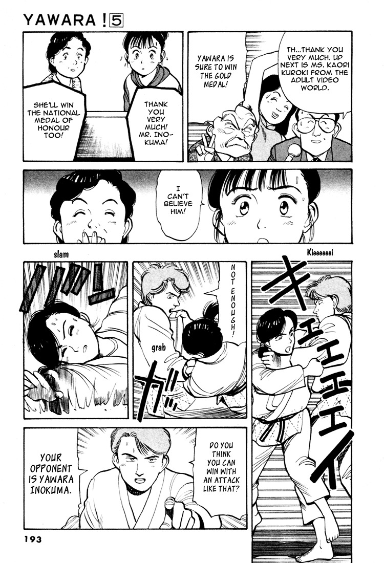 Yawara! Chapter 56 - Page 15