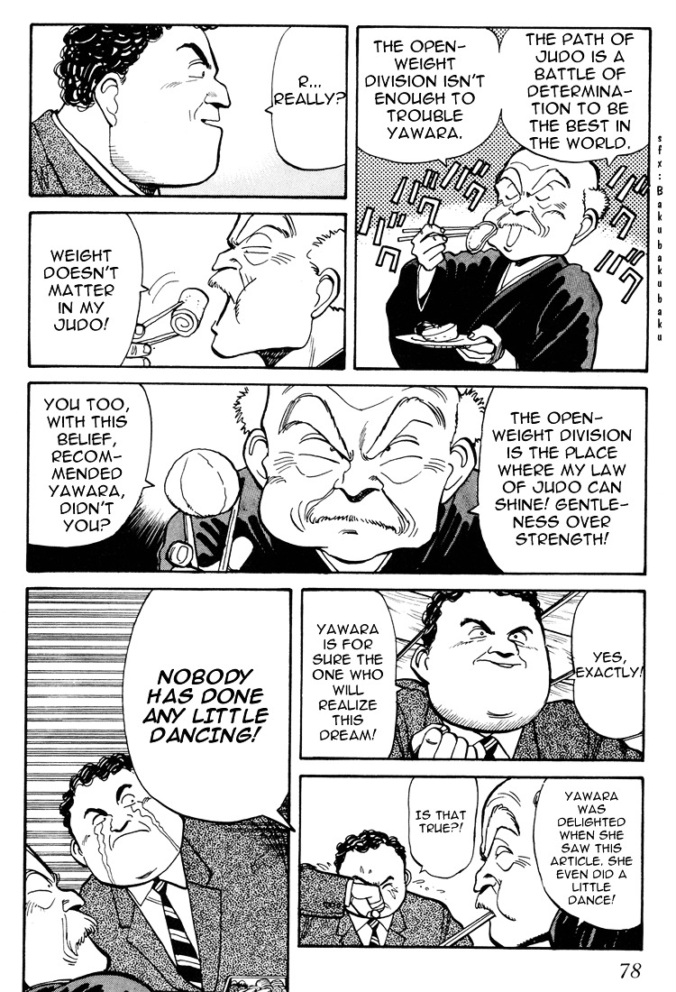 Yawara! Chapter 57 - Page 5