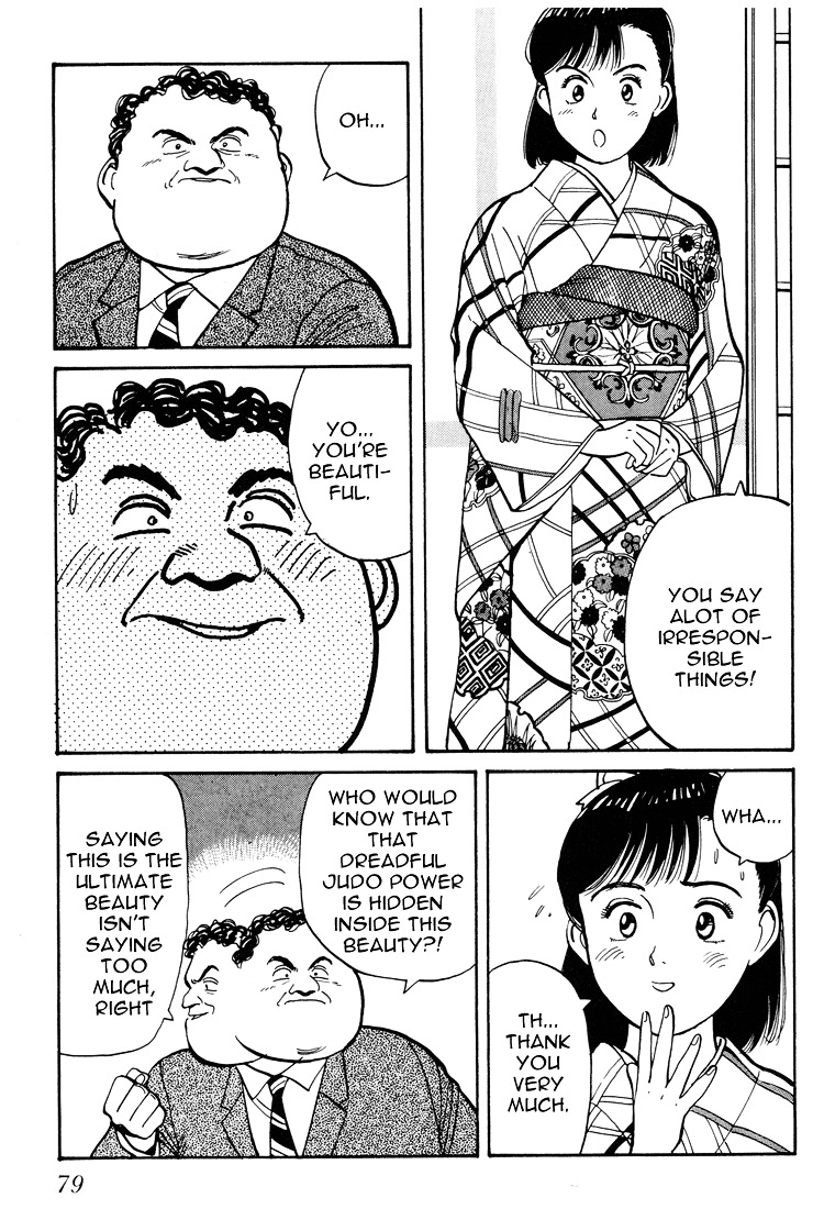 Yawara! Chapter 57 - Page 6