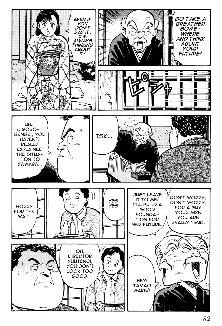 Yawara! Chapter 57 - Page 9