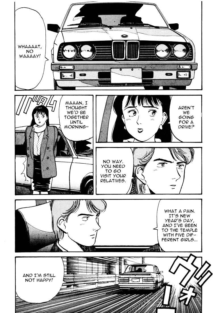 Yawara! Chapter 57 - Page 10