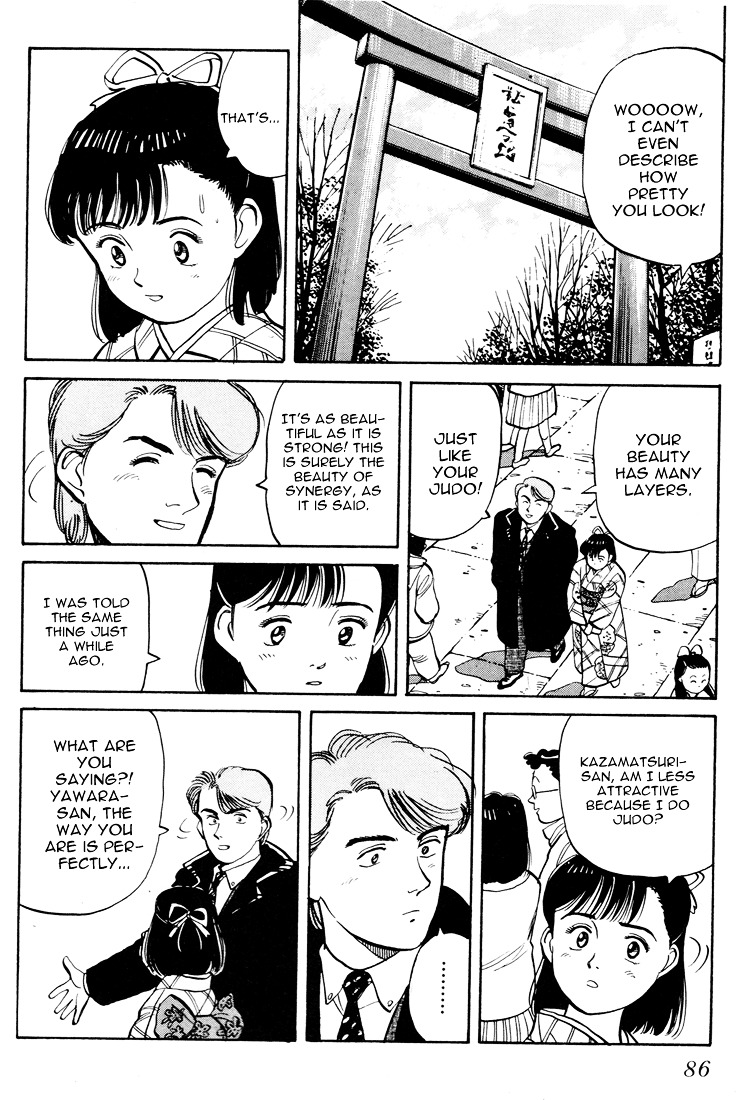 Yawara! Chapter 57 - Page 13