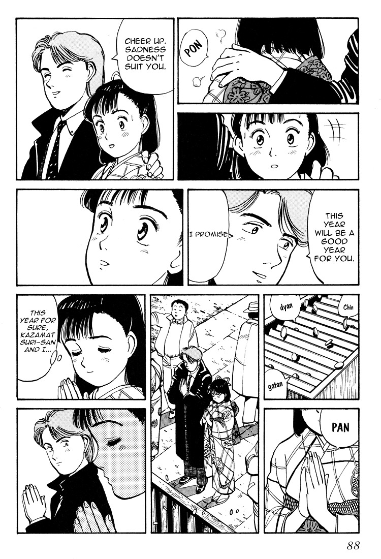 Yawara! Chapter 57 - Page 15