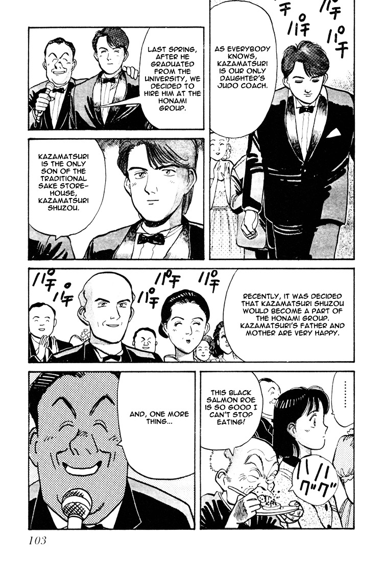 Yawara! Chapter 58 - Page 11