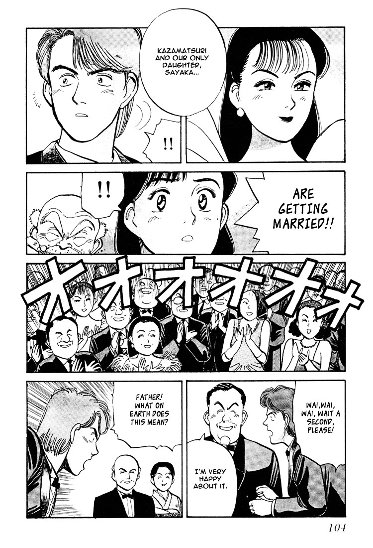 Yawara! Chapter 58 - Page 12