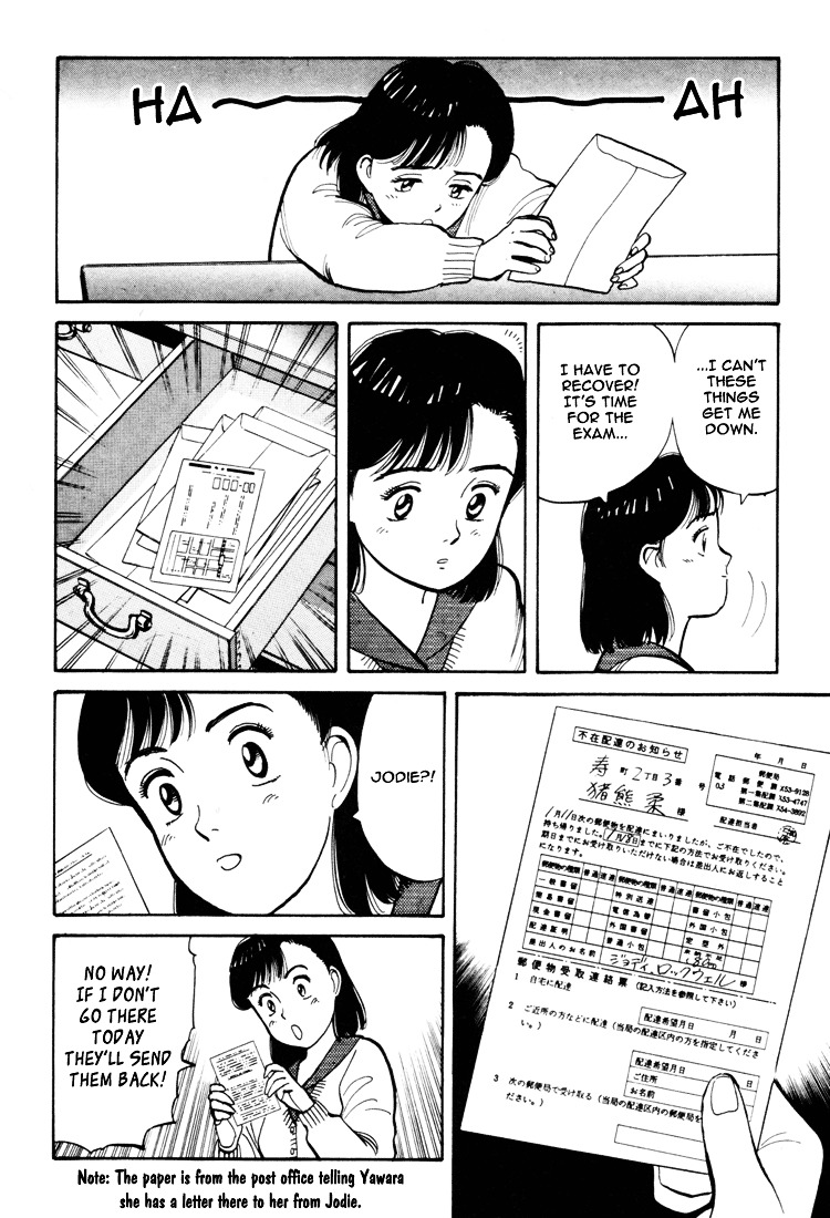 Yawara! Chapter 59 - Page 4