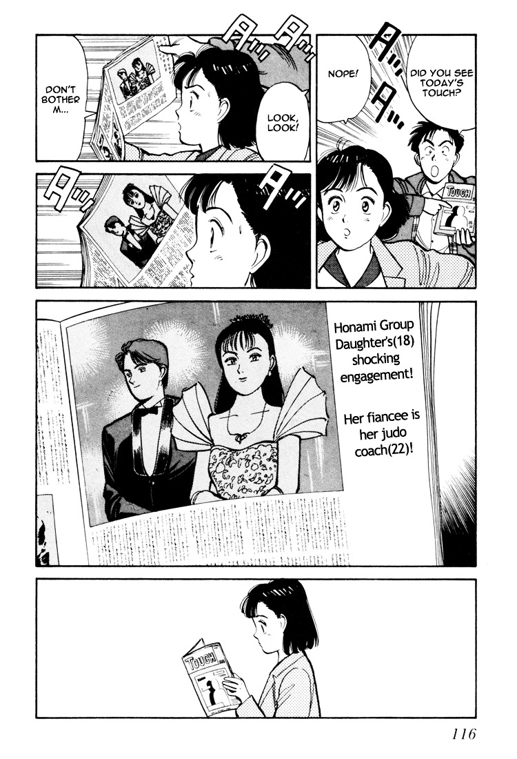 Yawara! Chapter 59 - Page 6