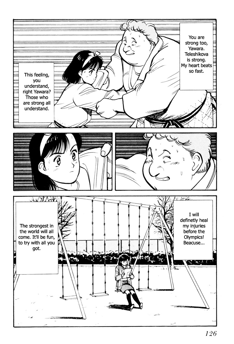 Yawara! Chapter 59 - Page 16
