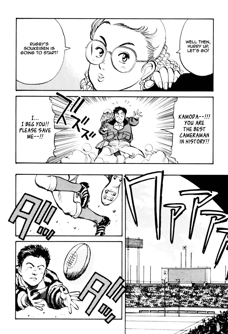 Yawara! Chapter 60 - Page 6