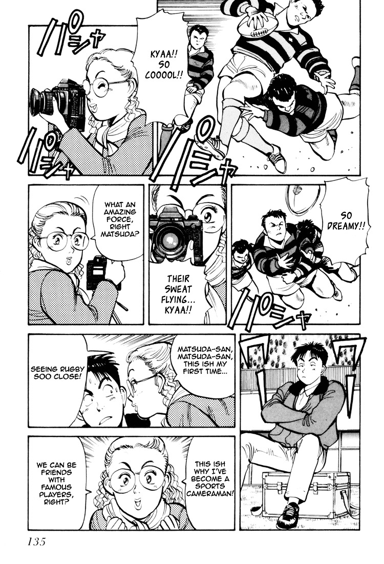 Yawara! Chapter 60 - Page 7