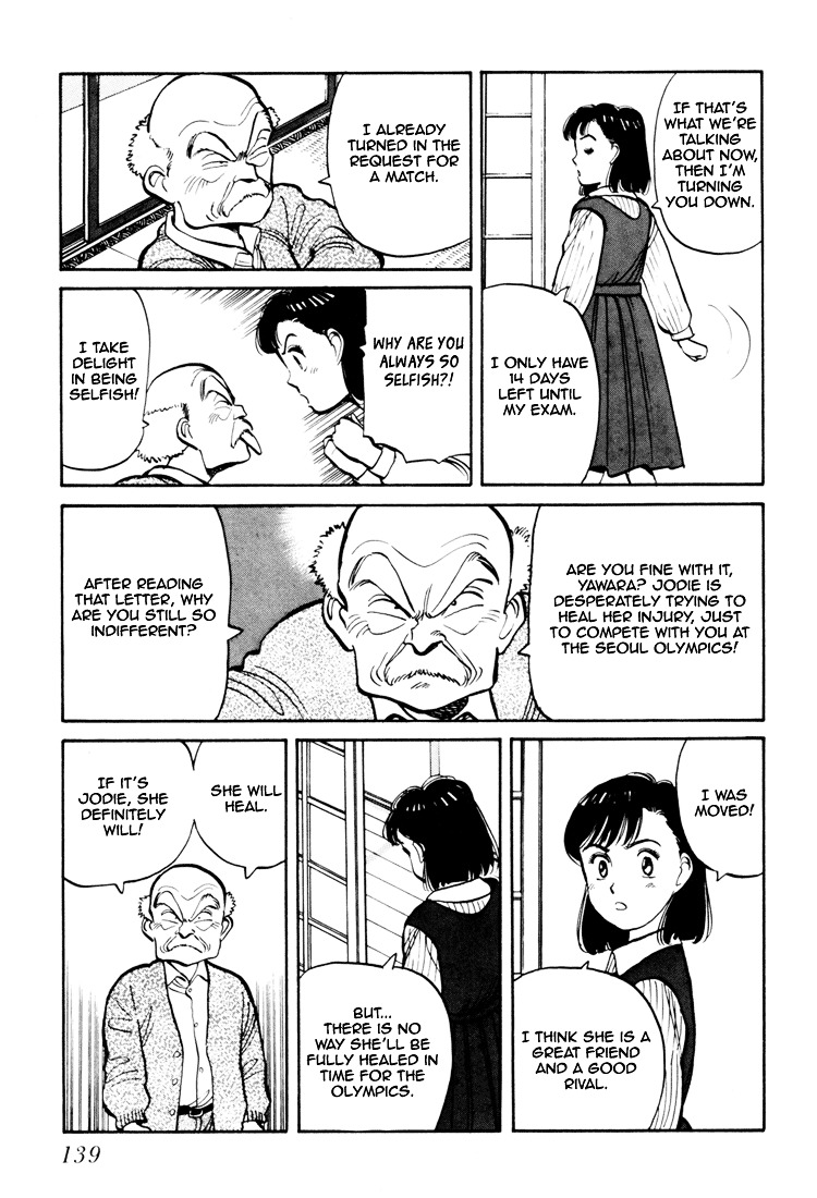 Yawara! Chapter 60 - Page 11