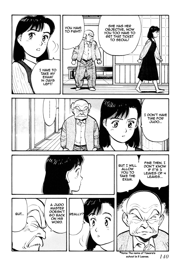 Yawara! Chapter 60 - Page 12