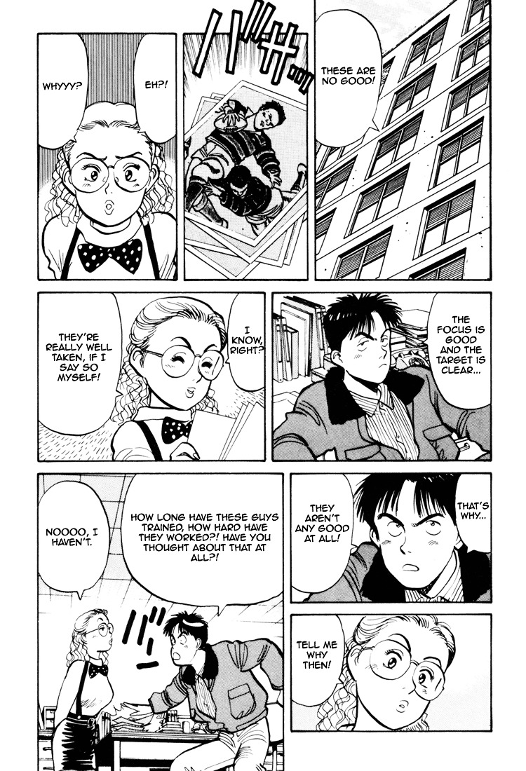 Yawara! Chapter 60 - Page 15