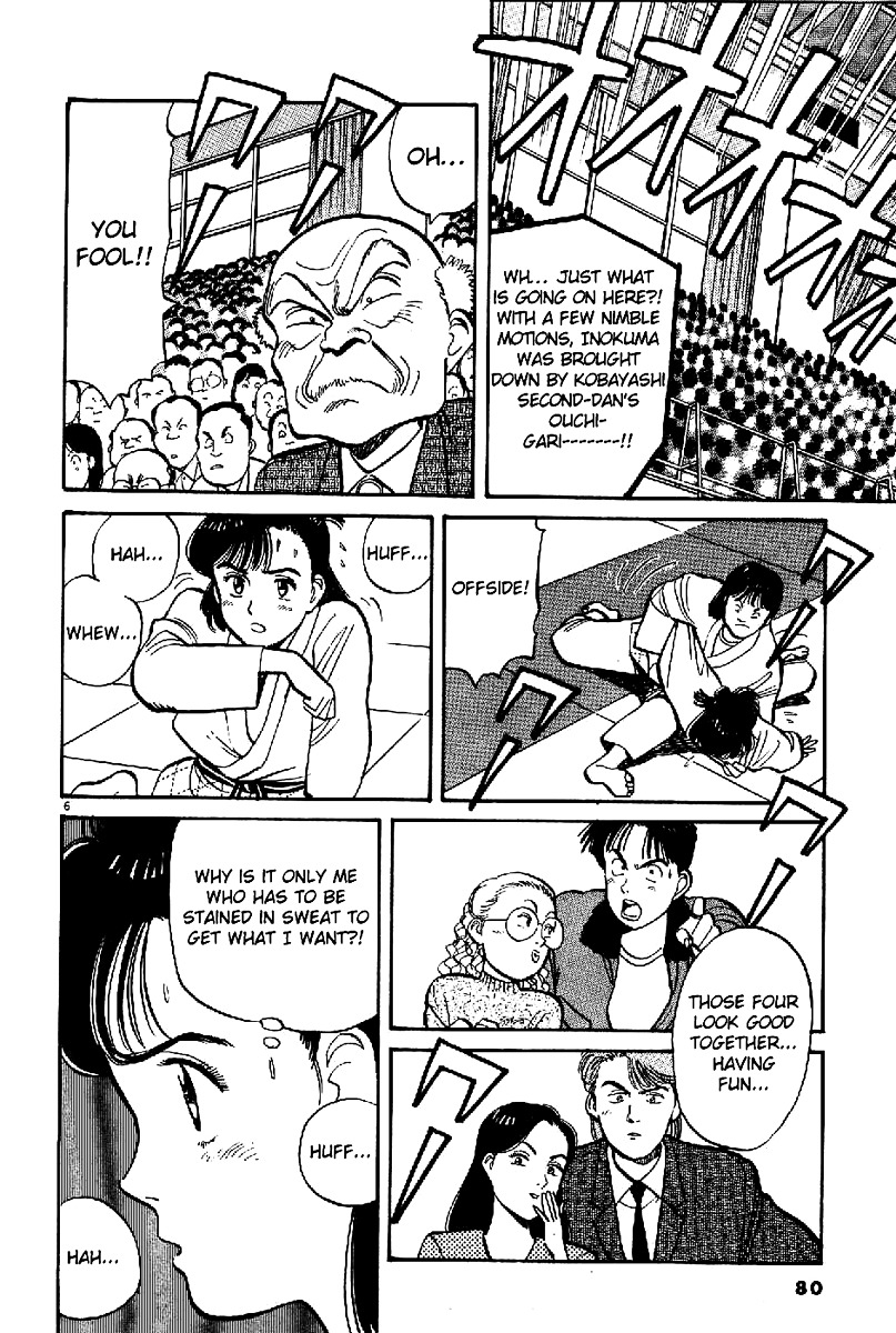 Yawara! Chapter 62 - Page 7