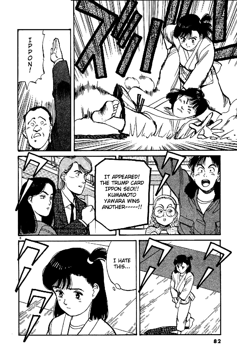 Yawara! Chapter 62 - Page 9