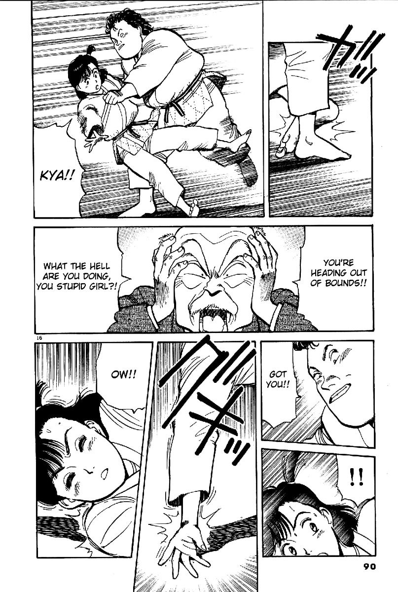 Yawara! Chapter 62 - Page 17