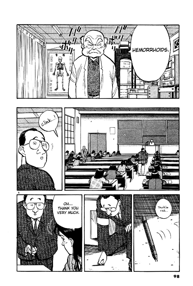 Yawara! Chapter 63 - Page 7