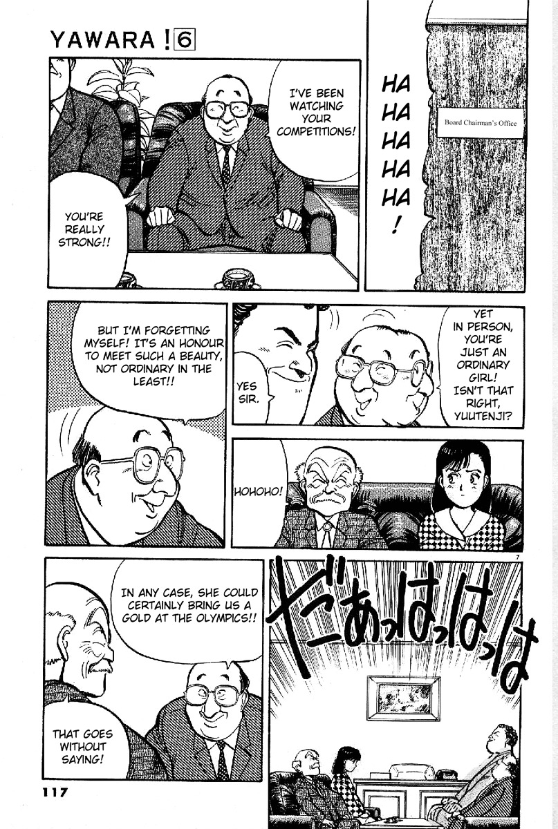 Yawara! Chapter 64 - Page 6