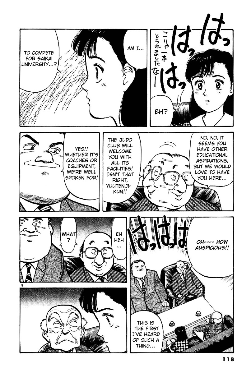 Yawara! Chapter 64 - Page 7