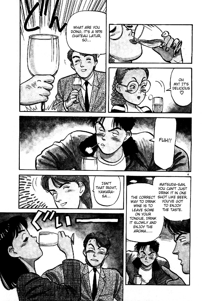 Yawara! Chapter 66 - Page 4