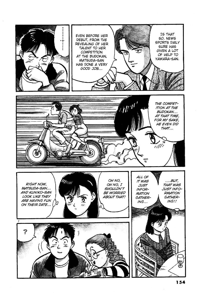 Yawara! Chapter 66 - Page 7