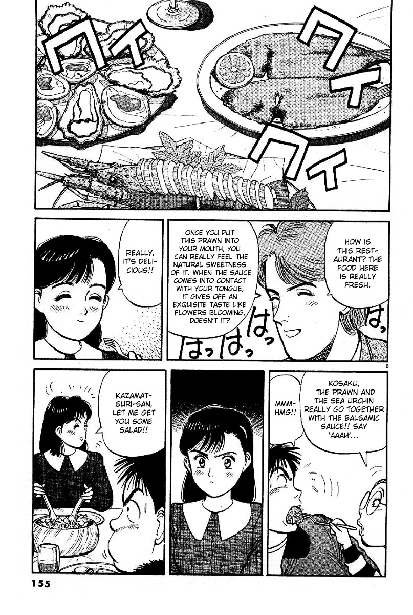 Yawara! Chapter 66 - Page 8